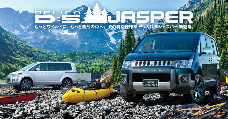 Illustration for article titled Mitsubishi Makes Cool Cars, We Just Don't Get Them In America